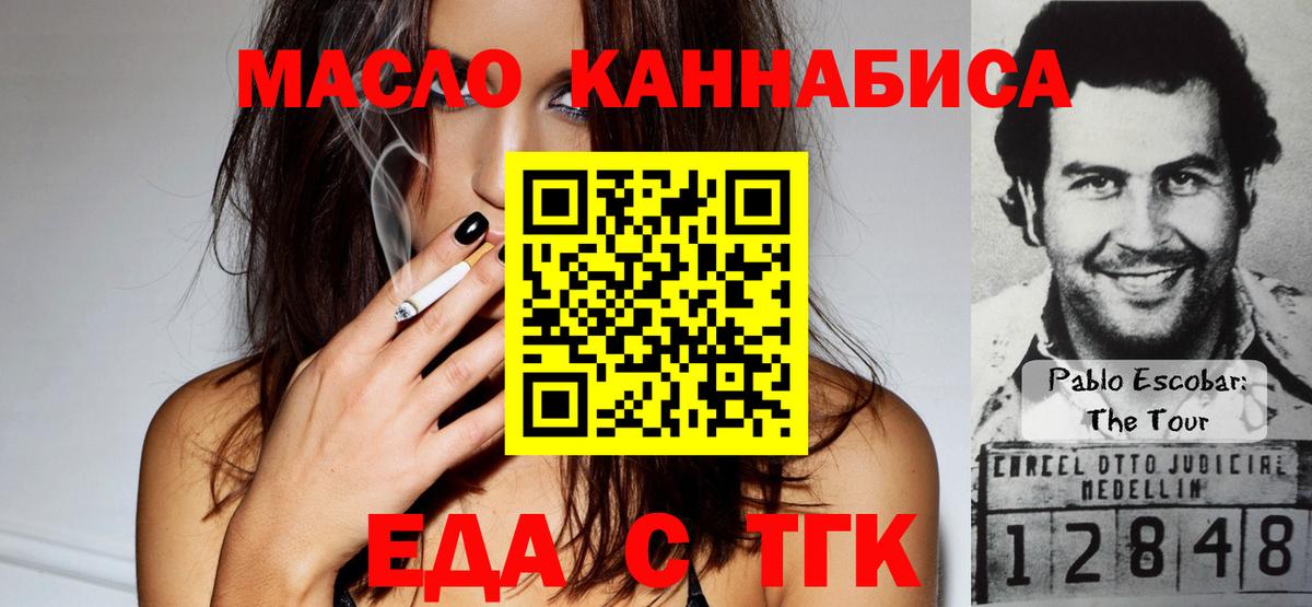 Шатура  Canna-Cookies марихуана  Вход с VPN 