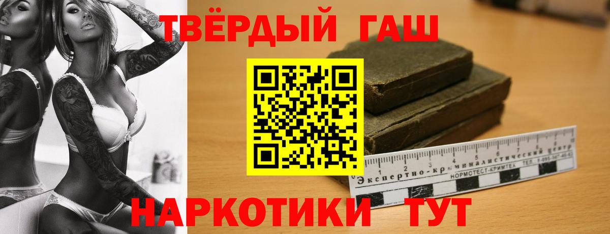 ГАШ Cannabis Шатура
