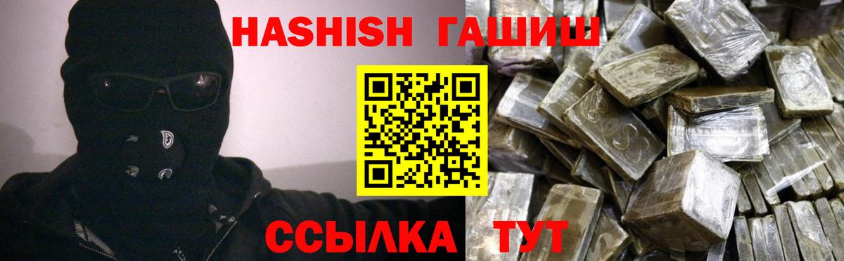 Гашиш Изолятор  Гашиш  хочу   Вход с VPN  Гашиш 40% ТГК  Шатура 