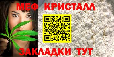 бошки Мариинск