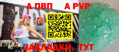 бошки Мариинск