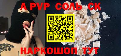 бошки Мариинск