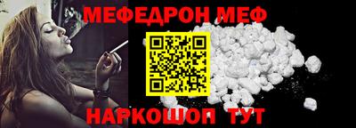 бошки Мариинск