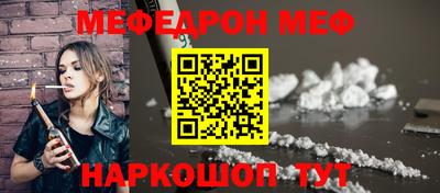 мескалин Малоярославец