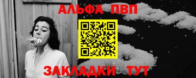 мескалин Малоярославец