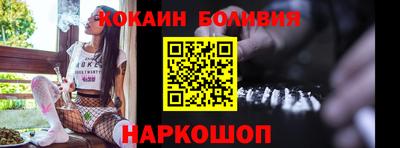 мескалин Малоярославец