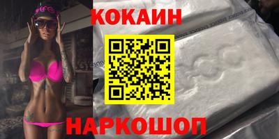 мескалин Малоярославец
