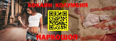 марки nbome Малгобек