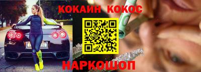 бошки Мариинск