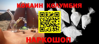 мескалин Малоярославец