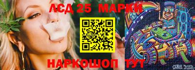 марки nbome Малгобек