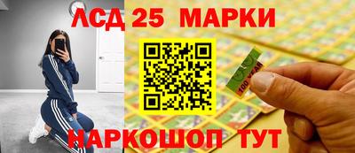бошки Мариинск