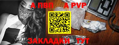 бошки Мариинск