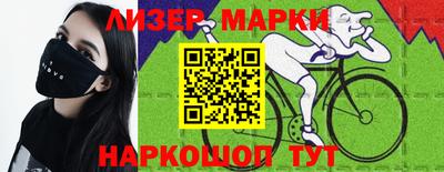 мескалин Малоярославец