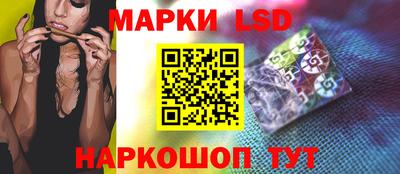 мескалин Малоярославец