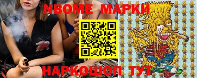 бошки Мариинск