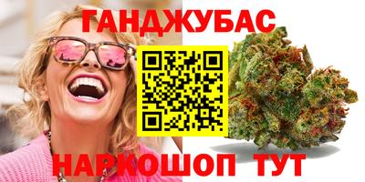 мескалин Малоярославец