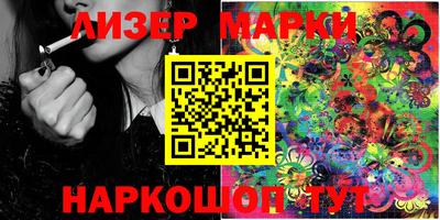 марки nbome Малгобек