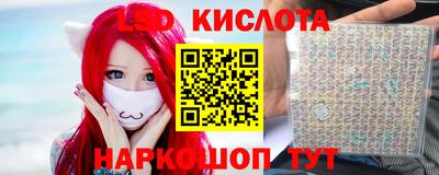 марки nbome Малгобек