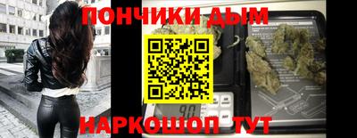 марки nbome Малгобек