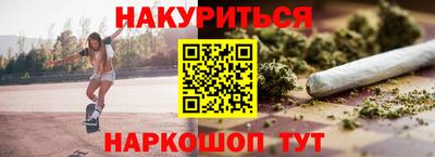 мескалин Малоярославец