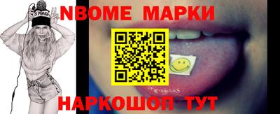 мескалин Малоярославец