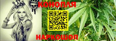 мескалин Малоярославец