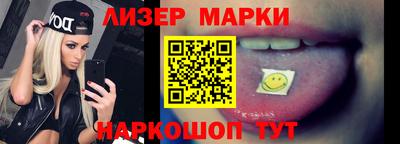 мескалин Малоярославец