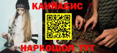 марки nbome Малгобек