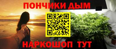 мескалин Малоярославец
