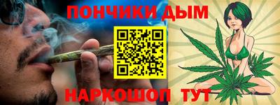 бошки Мариинск