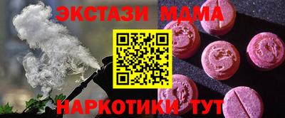 марки nbome Малгобек