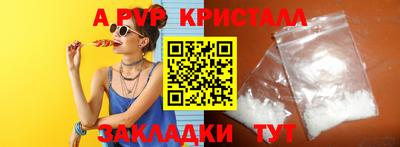 бошки Мариинск