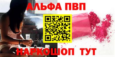 марки nbome Малгобек