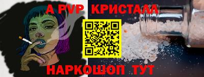 мескалин Малоярославец