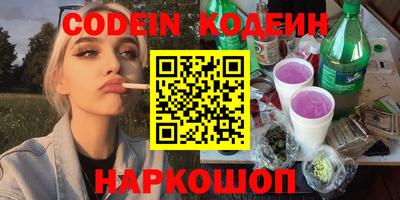 мескалин Малоярославец