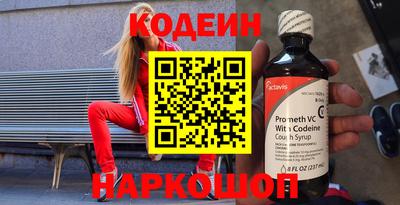 бошки Мариинск