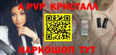 марки nbome Малгобек