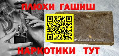 марки nbome Малгобек