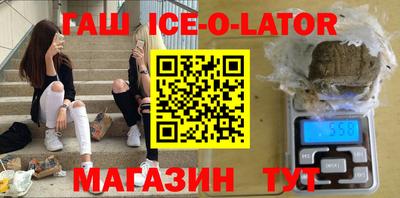 бошки Мариинск
