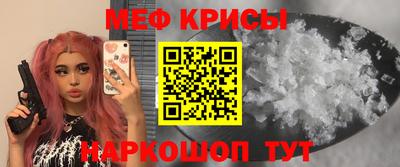 бошки Мариинск