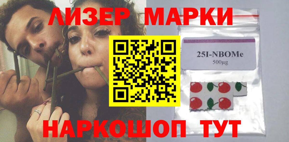 Лсд 25 экстази ecstasy  Вход с VPN  Шатура 