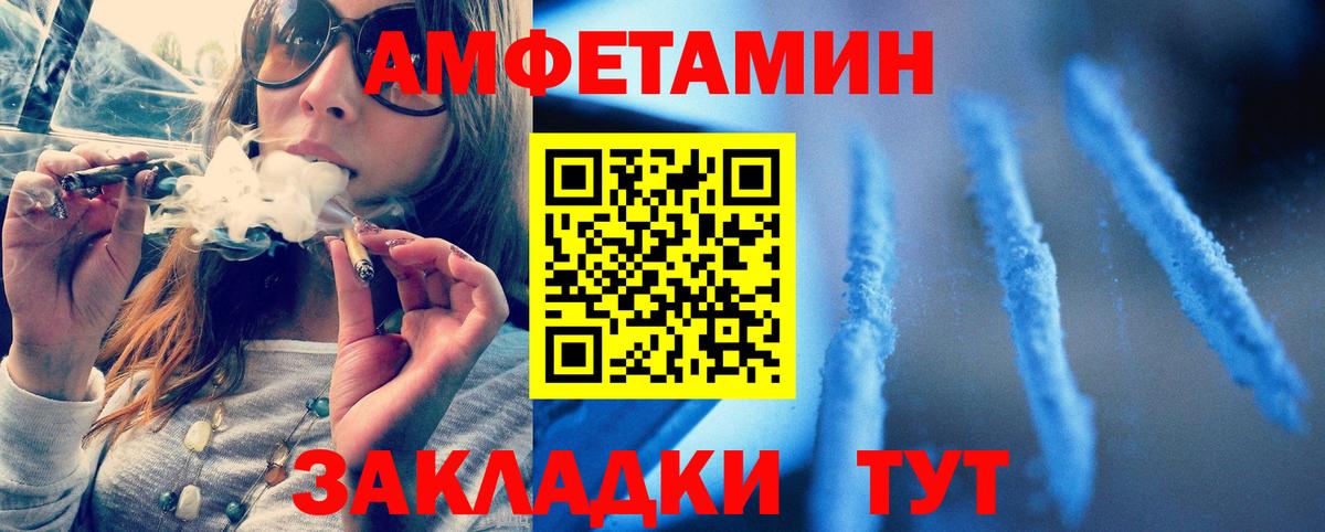 Шатура  Первитин витя  Вход с VPN  Первитин витя 