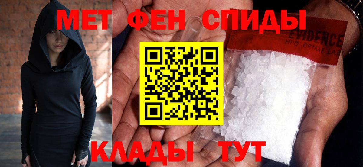 Первитин витя Шатура