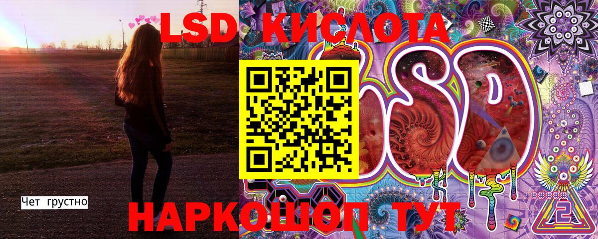 Марки 25I-NBOMe 1500мкг  Марки 25I-NBOMe 1500мкг  Вход с VPN  Шатура 